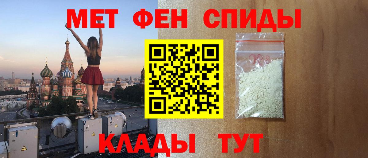 АМФЕТАМИН Розовый Дзержинский