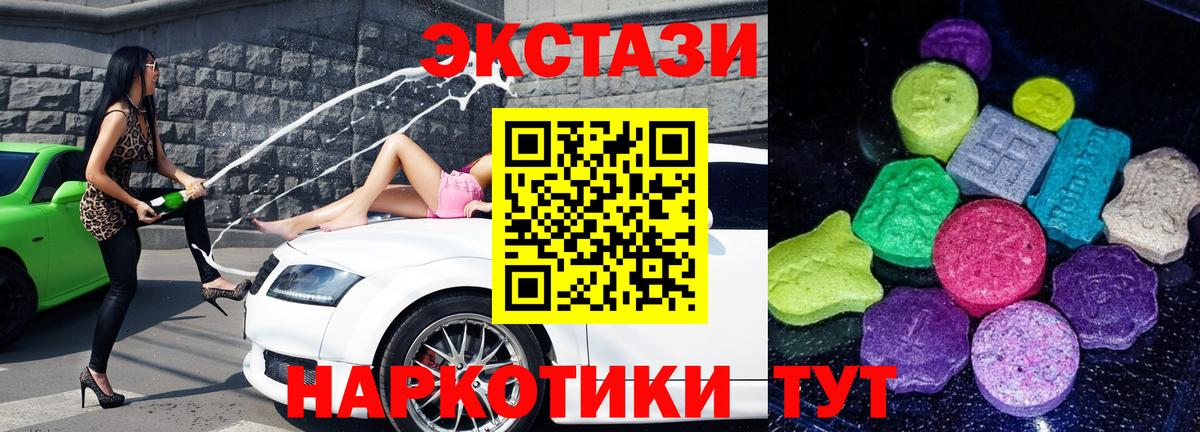 Дзержинский  Ecstasy louis Vuitton  Вход с VPN  shop какой сайт  ЭКСТАЗИ MDMA 