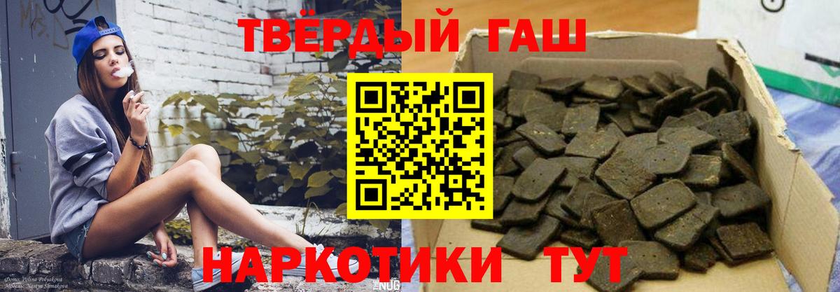 ГАШ ice o lator Дзержинский