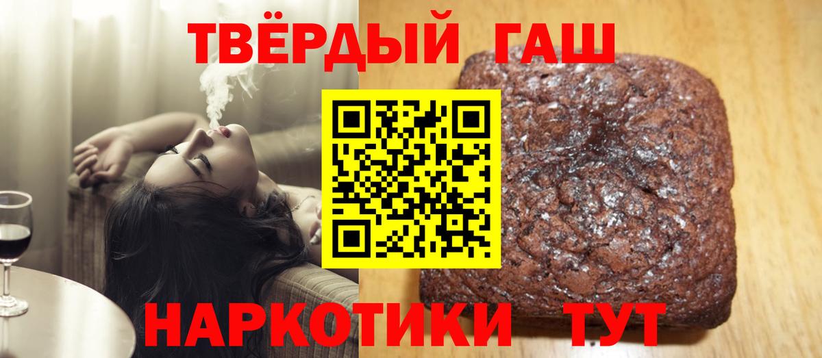 Дзержинский  Гашиш Ice-O-Lator  Вход с VPN 