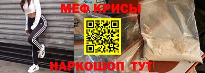 меф Балахна