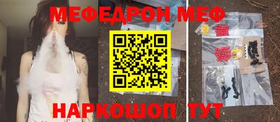 альфа пвп Балаково
