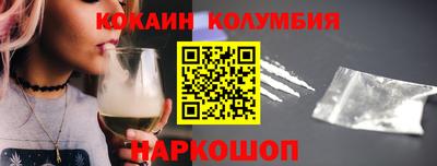 гидропоника Балашиха