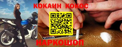 альфа пвп Балаково