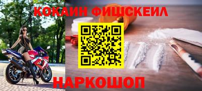 альфа пвп Балаково