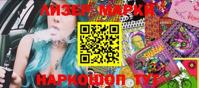 гидропоника Балашиха
