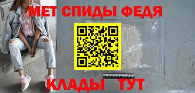 альфа пвп Балаково
