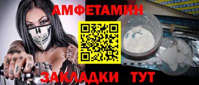 альфа пвп Балаково