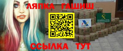 гидропоника Балашиха
