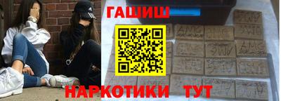 альфа пвп Балаково