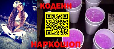 альфа пвп Балаково