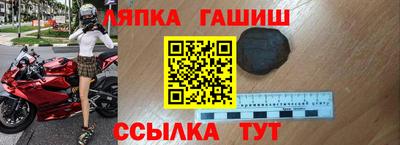 альфа пвп Балаково