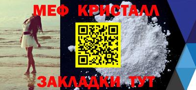 альфа пвп Балаково