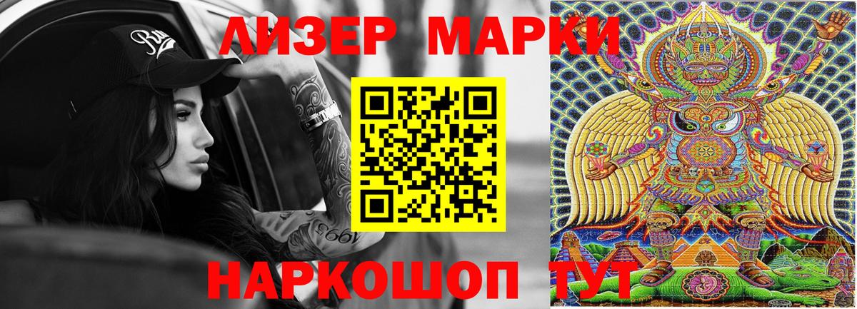 Дзержинский  Марки N-bome 1,8мг  Марки NBOMe  Вход с VPN 