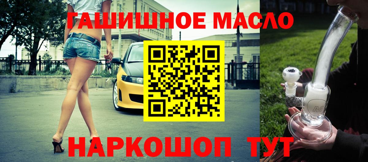 ТГК вейп Дзержинский
