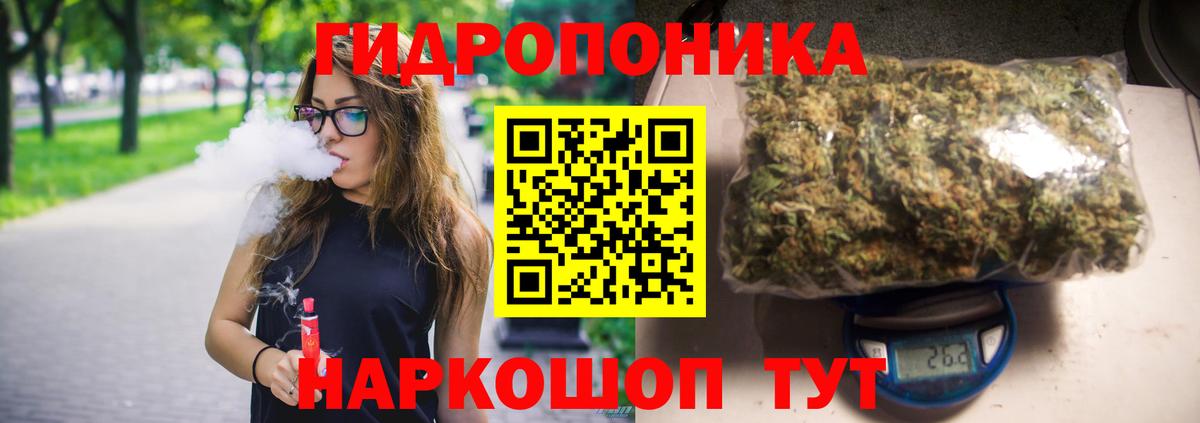 Марихуана Amnesia  Канабис LSD WEED  Вход с VPN  Бошки марихуана OG Kush  Дзержинский 